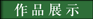 &#21338;&#40060;&#32593;&#39029;&#29256;&#30331;&#20837;&#30028;&#38754;&#45;&#21338;&#40060;&#40;&#20013;&#22269;&#41;